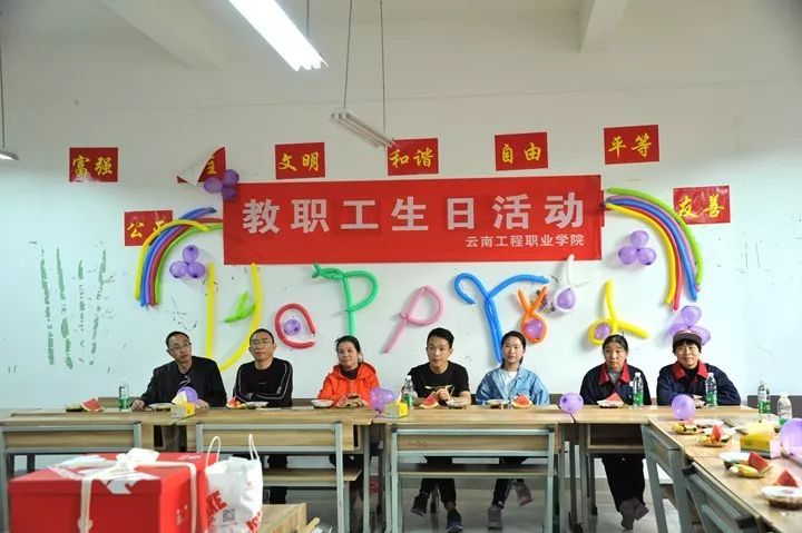 云南工程职业学院礼仪操,云南工程职业学院的前身