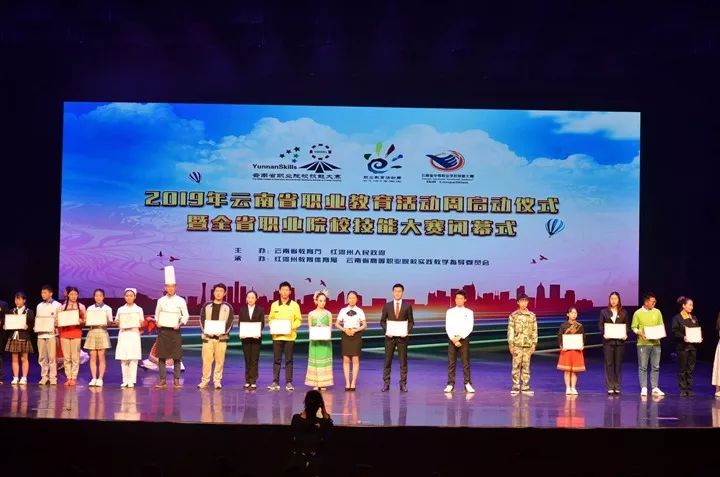 云南工程职业学院礼仪操,云南工程职业学院的前身