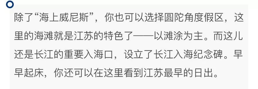 江苏同上海交界一桥之隔,上海苏州一河之隔