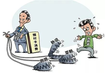 办的瑜伽年卡用了几次可以退费吗,瑜伽年卡不退费