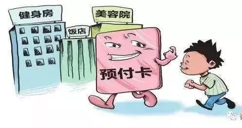 办的瑜伽年卡用了几次可以退费吗,瑜伽年卡不退费