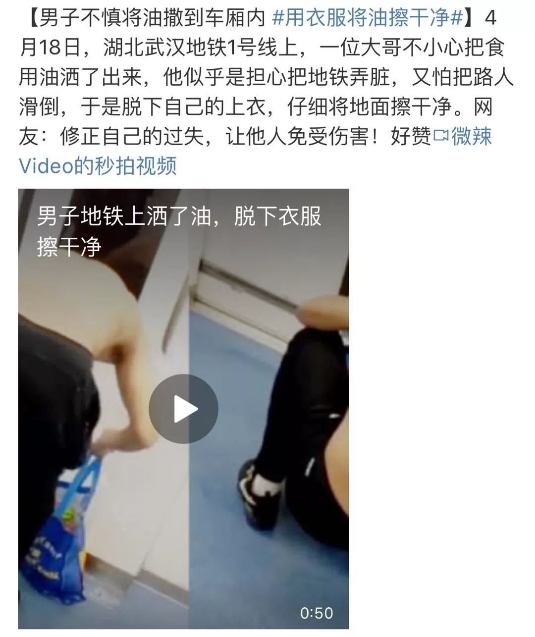 浙大一保安被刺伤评论,浙大保安被外卖小哥刺伤后续