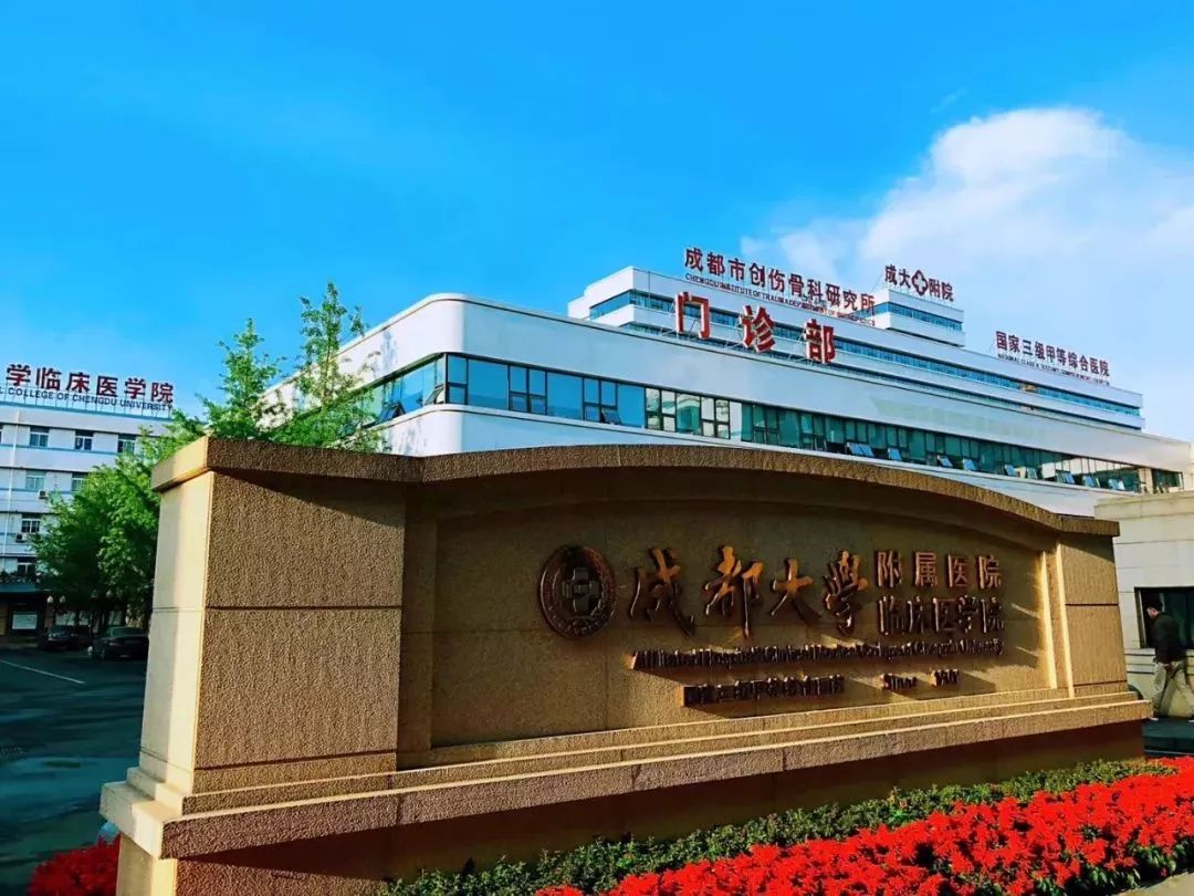 在成都市生活住哪个区比较好,在成都住一个月是租房还是住酒店