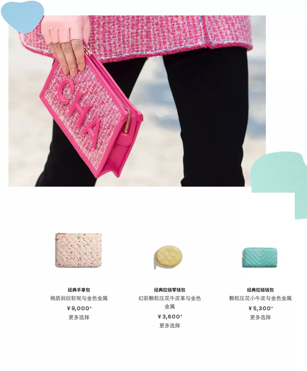 收礼物超开心,收礼物超级开心好吗