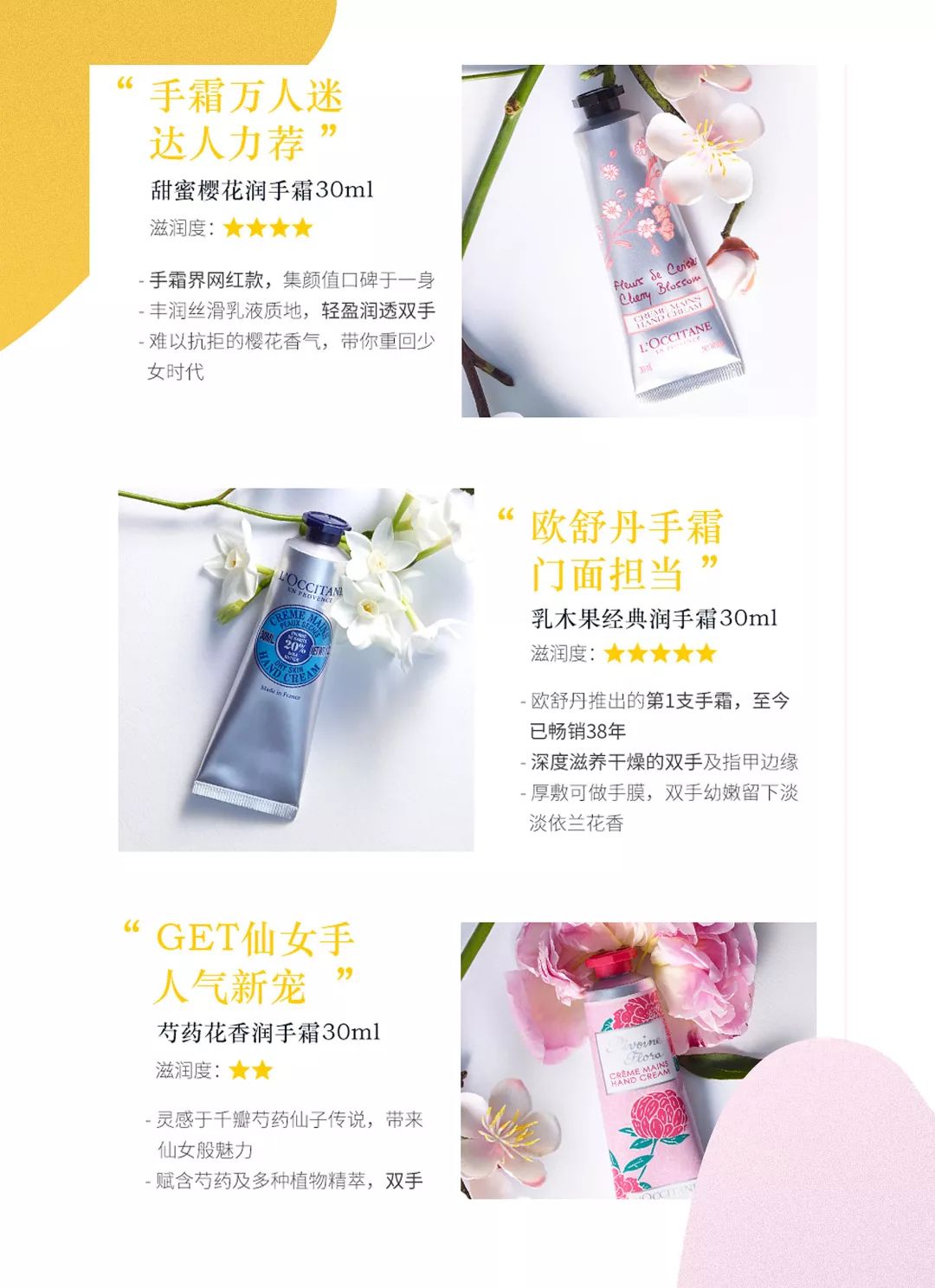 收礼物超开心,收礼物超级开心好吗