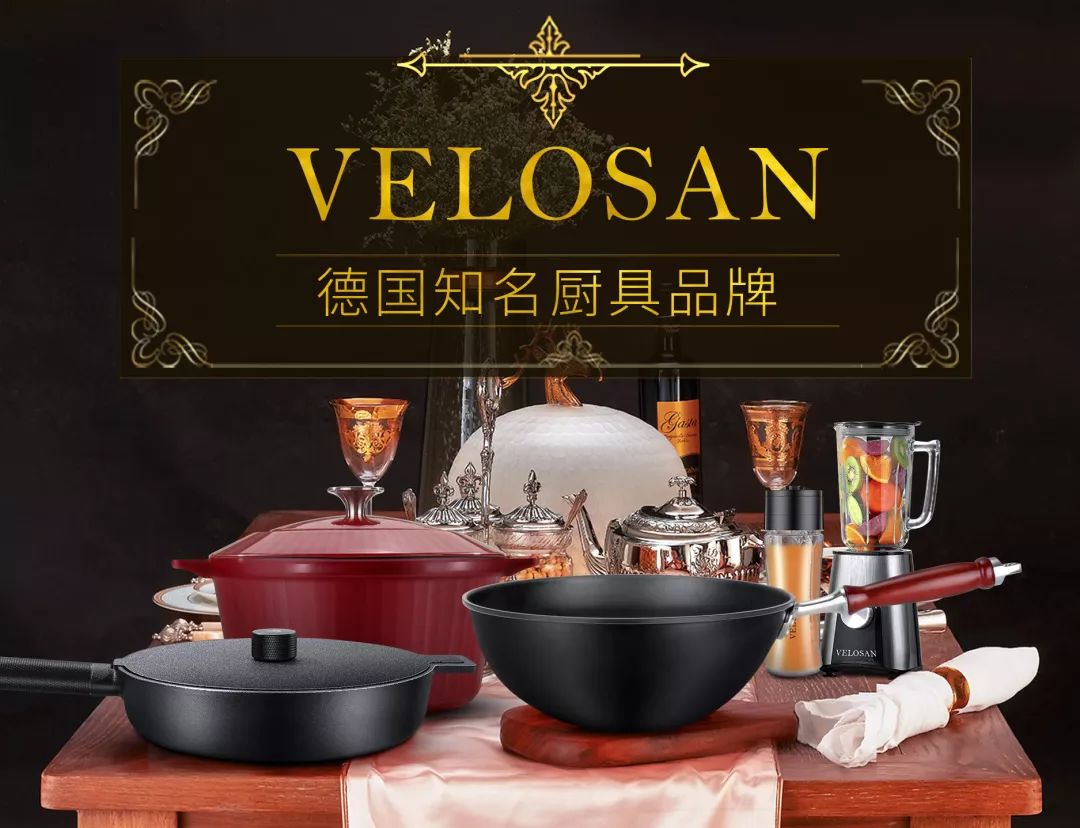 德国人做个锅都认真的可怕,德国人做锅都认真的可怕