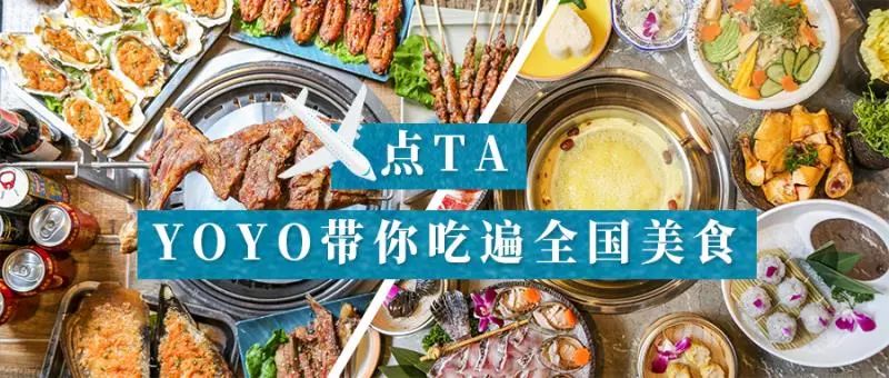 下午茶的套餐及价格,下午茶29元吃到饱