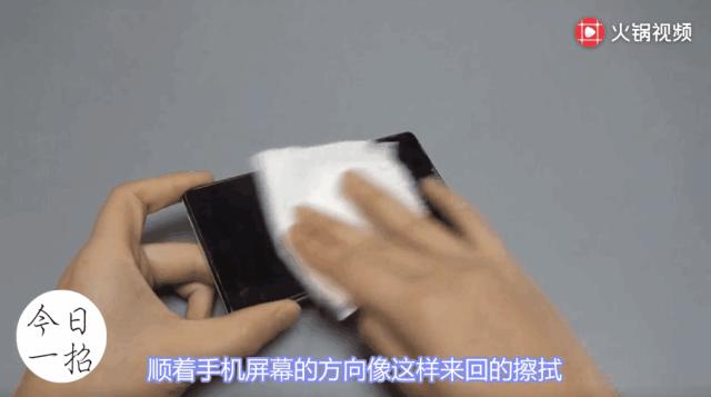 手机平放还是翻过来好,手机朝下放什么意思