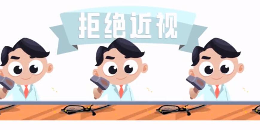 护眼视频网络热传声称能治疗近视医生：都是假的