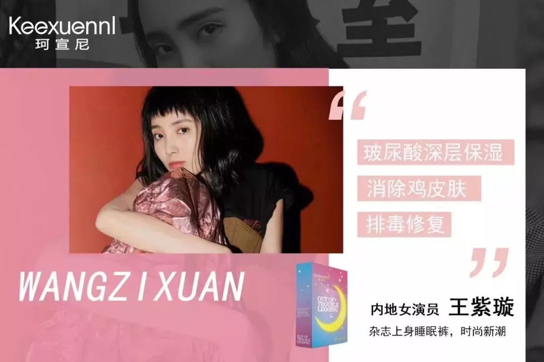 明星都在穿的不显腿粗的裤子,整个娱乐圈都在穿什么裙子