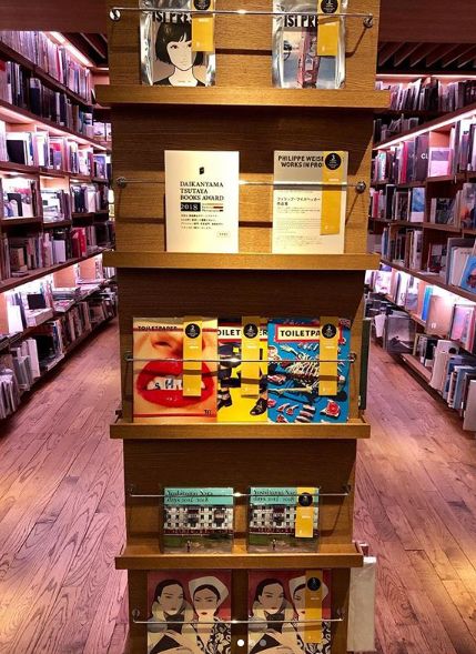 茑屋书店全国门店,国内最大规模的茑屋书店率先入驻