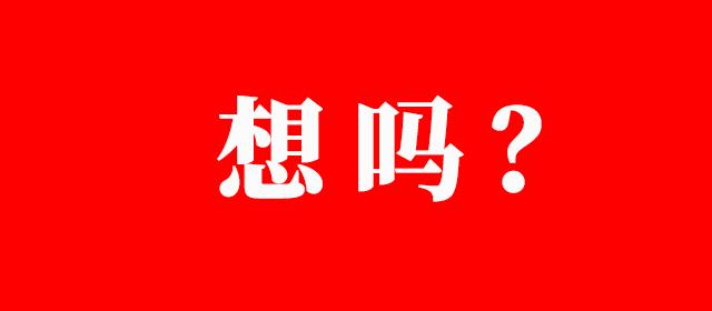 常州发布紧急通知,最新常州上班时间调整通知