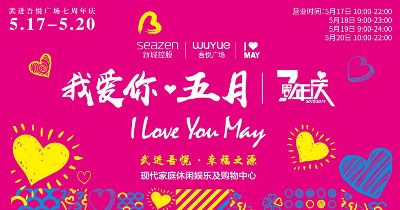 常州发布紧急通知,最新常州上班时间调整通知