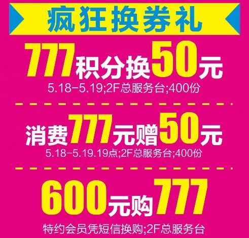 常州发布紧急通知,最新常州上班时间调整通知
