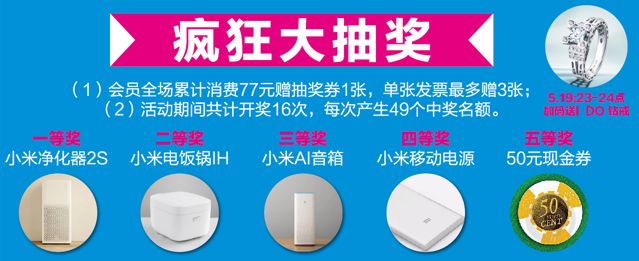 常州发布紧急通知,最新常州上班时间调整通知