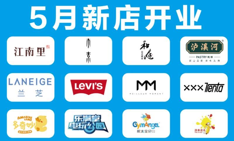 常州发布紧急通知,最新常州上班时间调整通知