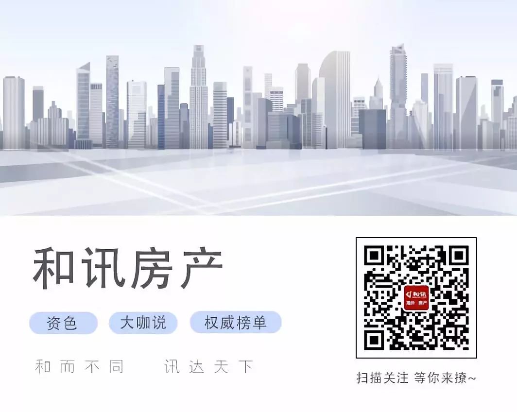 资色·深度|绿城的2019：不只注重品质，还看重效率