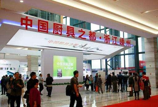 壮丽70年奋进新时代｜从做产品到创品牌“集成灶·嵊州造”迈向更高端