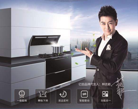 壮丽70年奋进新时代｜从做产品到创品牌“集成灶·嵊州造”迈向更高端