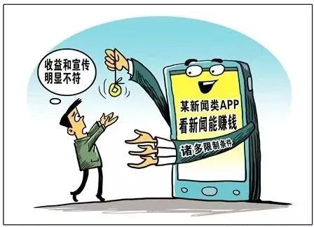 看新闻赚钱的app排行榜前十名,看新闻赚钱app排行榜前十名