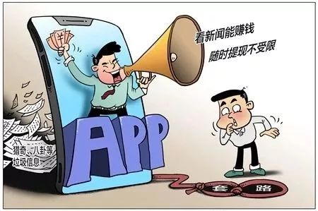 看新闻赚钱的app排行榜前十名,看新闻赚钱app排行榜前十名