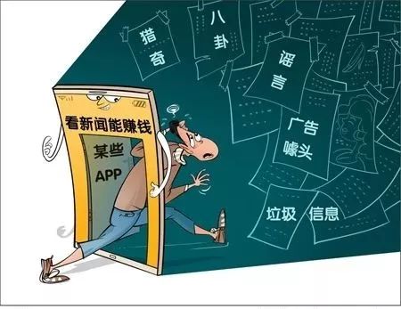 看新闻赚钱的app排行榜前十名,看新闻赚钱app排行榜前十名