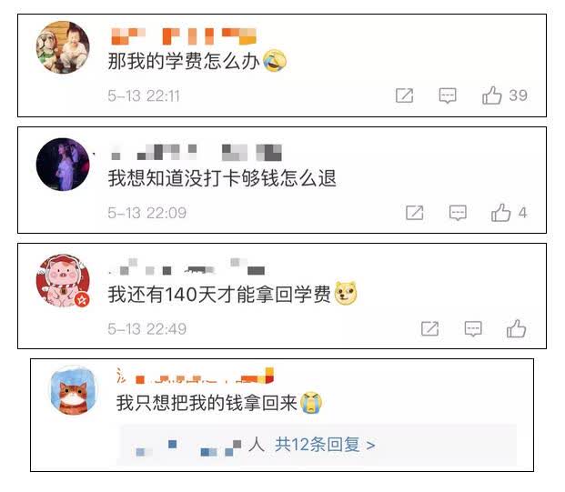 微信朋友圈英语打卡违法吗,单词打卡违规怎么处理