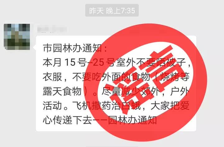 微信朋友圈英语打卡违法吗,单词打卡违规怎么处理