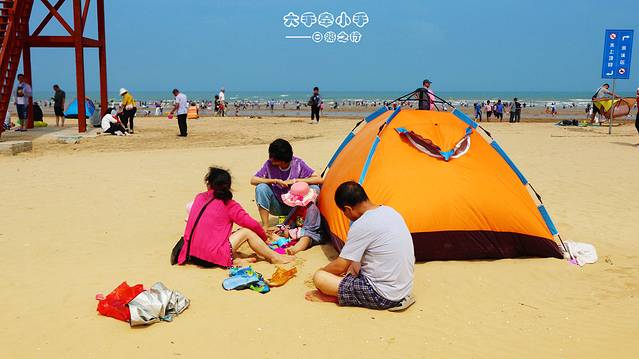 日照天气,日照房价