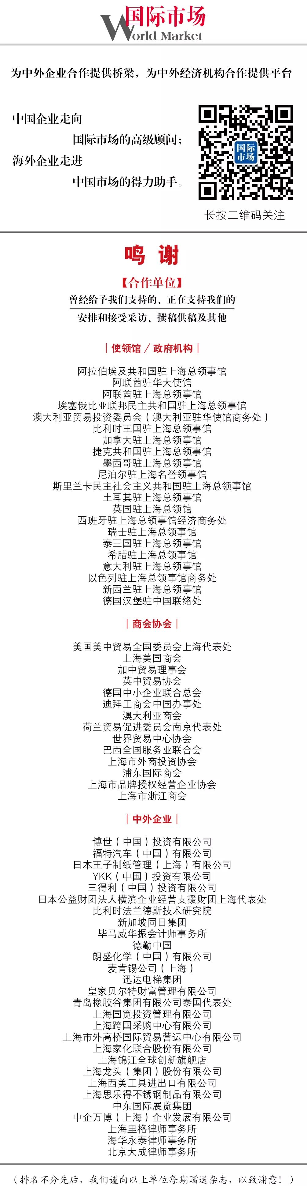 俄罗斯4大跨境电商平台,俄罗斯跨境电商平台推荐