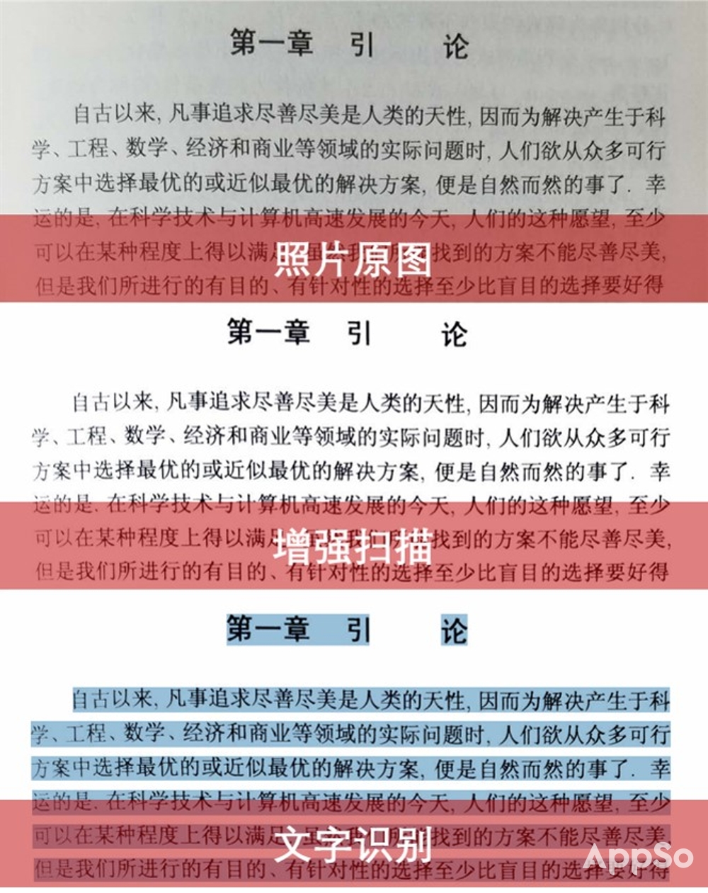 这款PDF全能神器,让你像用Word那样编辑PDF