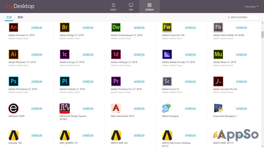 这款PDF全能神器,让你像用Word那样编辑PDF