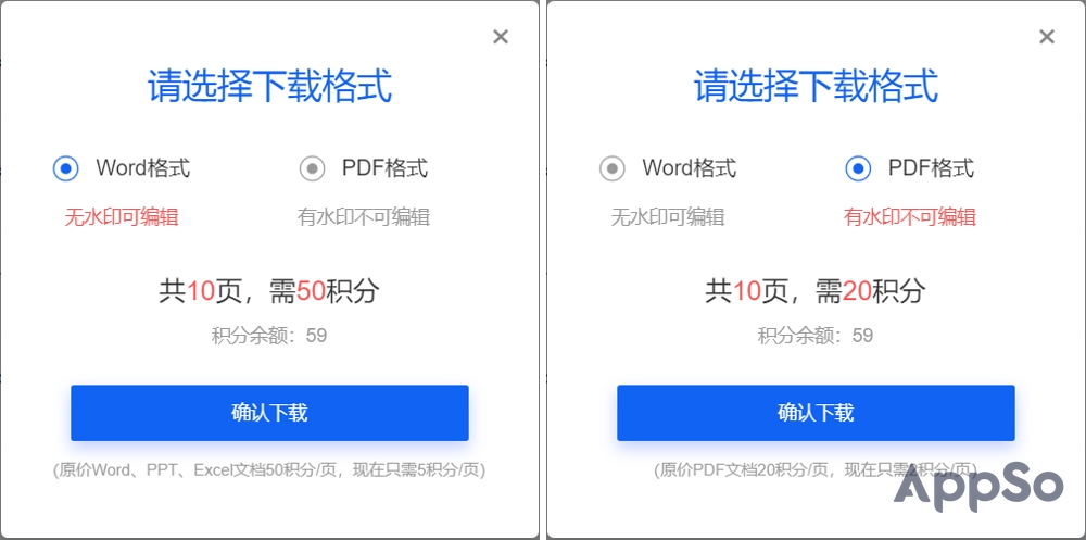 这款PDF全能神器,让你像用Word那样编辑PDF