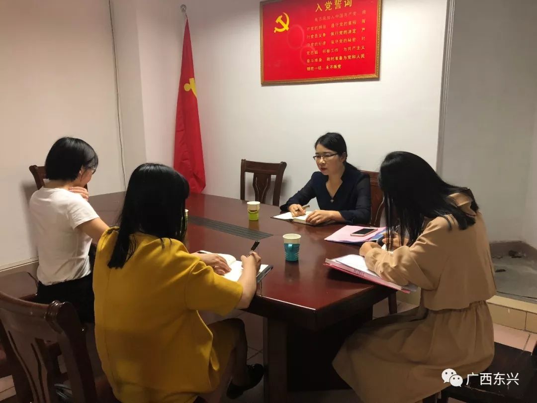 群众“出卖”了他们?东兴两个单位被点名曝光!