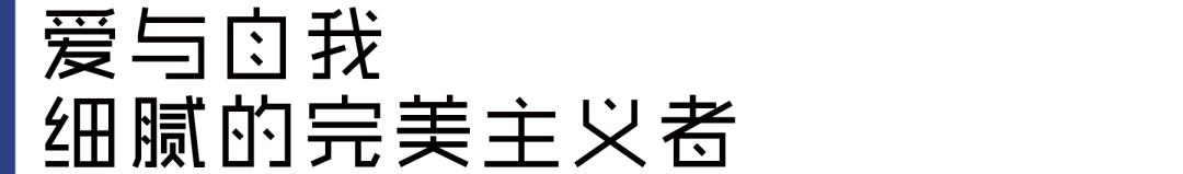 蔡依林情癫大圣蜕变,蔡依林20年天后蜕变
