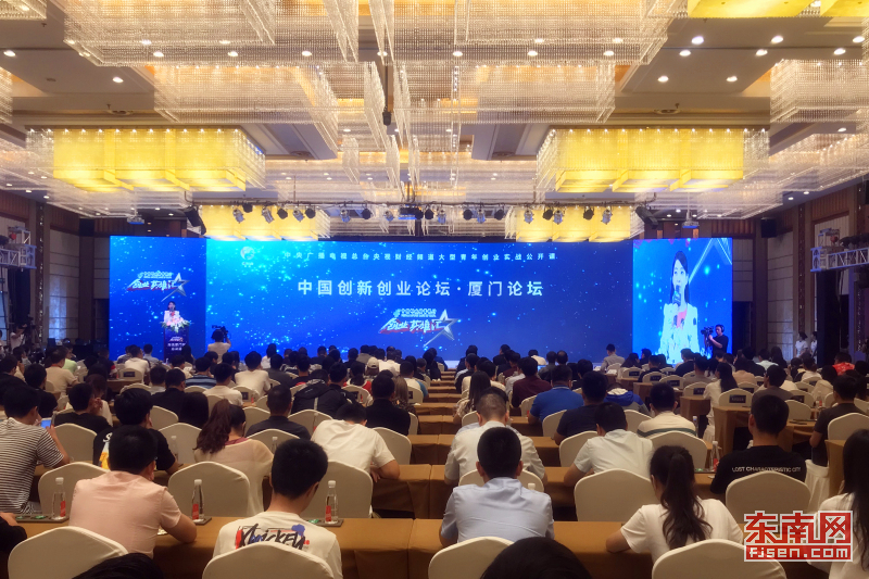 央视创业英雄汇2018,央视创业英雄汇福建赛区