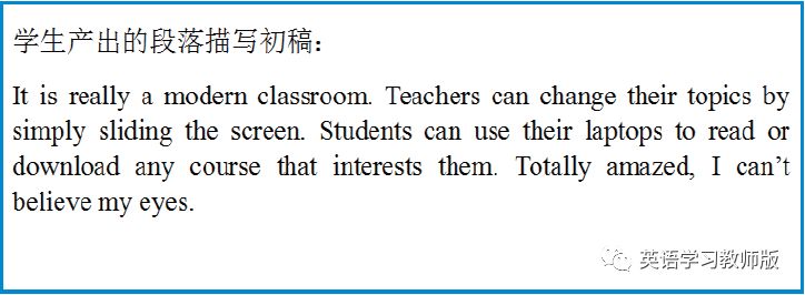 阮佳慧|如何运用“4I策略”优化高中英语文本解读？