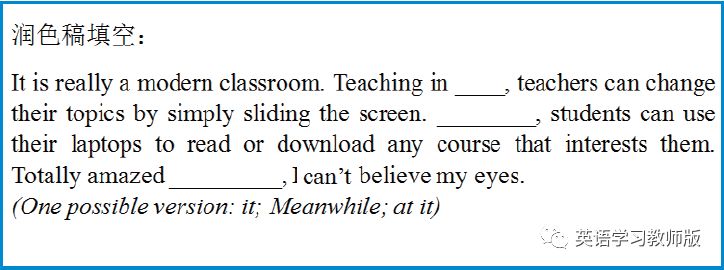 阮佳慧|如何运用“4I策略”优化高中英语文本解读？