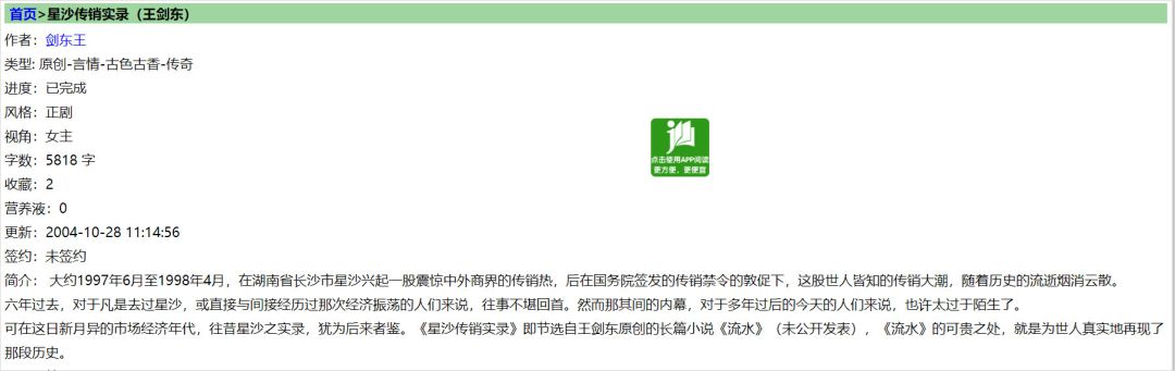 私域流量为什么今年那么火,现在最火的私域流量是什么