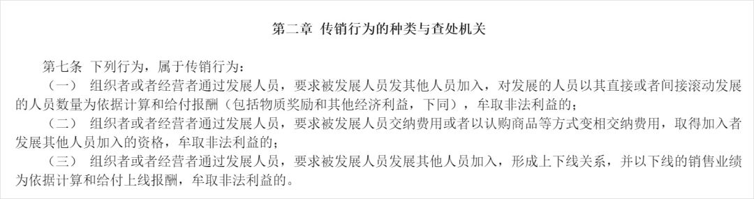 私域流量为什么今年那么火,现在最火的私域流量是什么