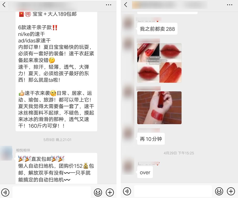 私域流量为什么今年那么火,现在最火的私域流量是什么