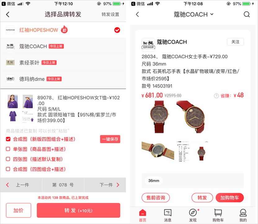 社交电商传销案例,传销到直销的演变过程