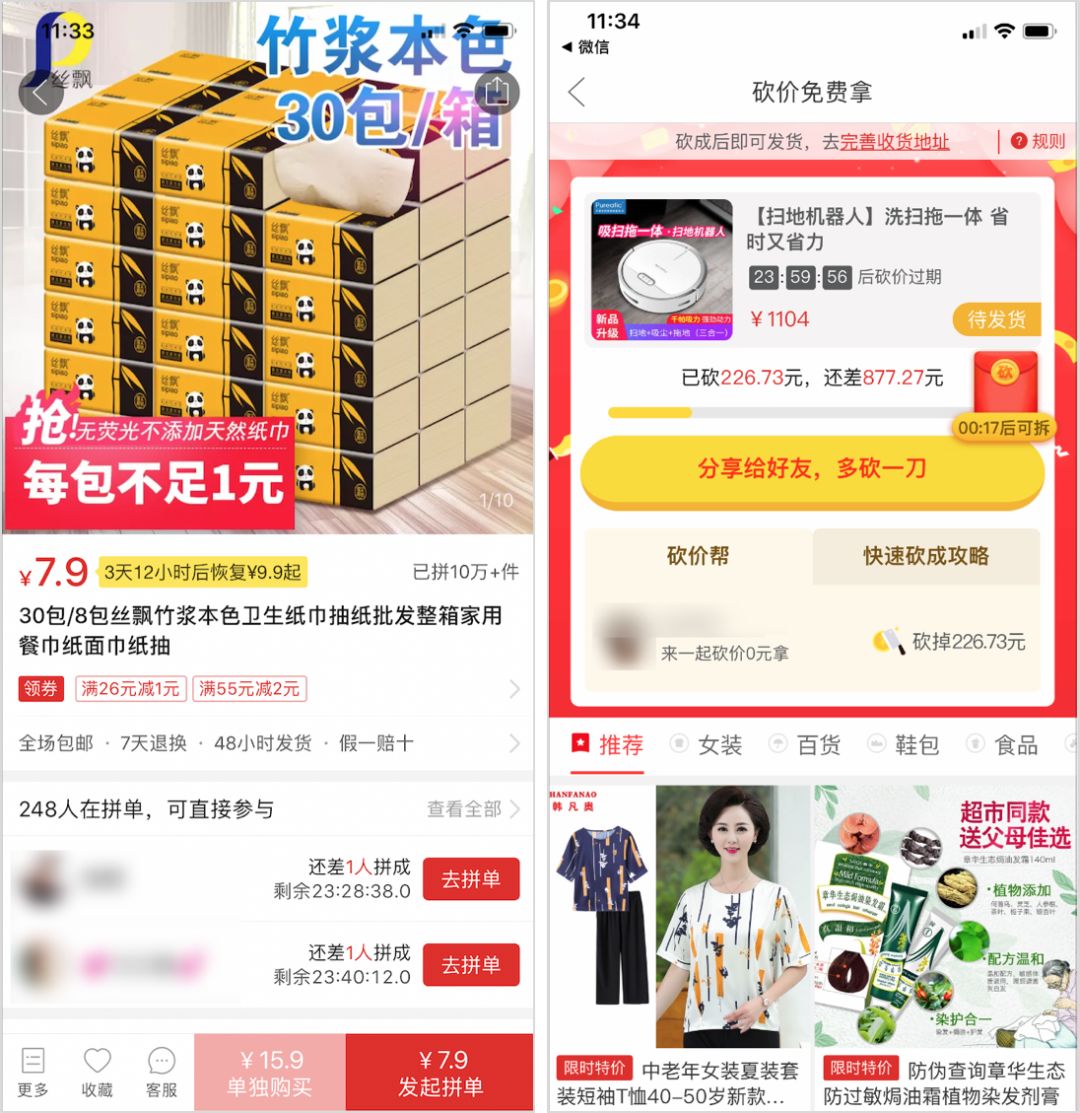 社交电商传销案例,传销到直销的演变过程