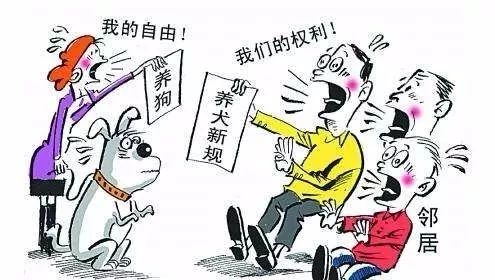 养狗交50万押金违法吗,养狗每年要交钱吗