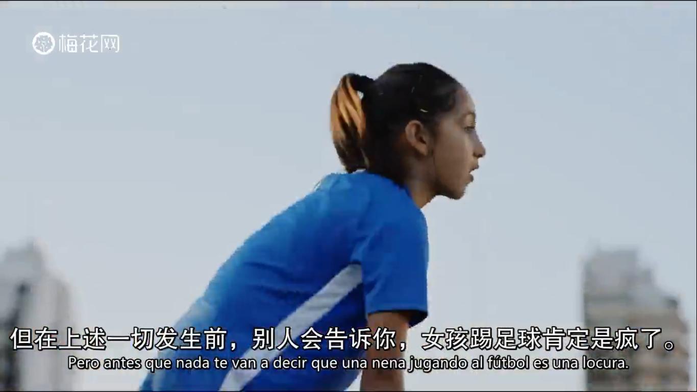 耐克女足宣传片,女足世界杯阿迪达斯广告