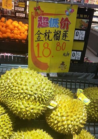 搞事情!这家商场又要引起昌平人的轰动!