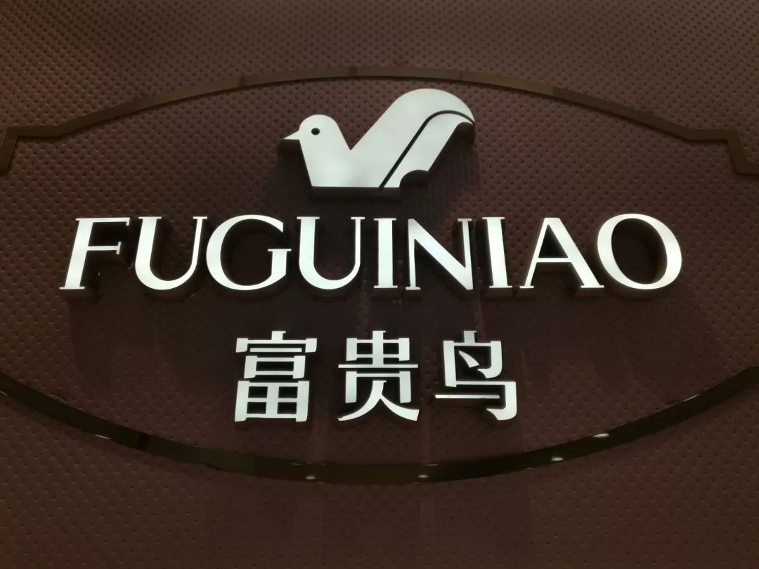 搞事情!这家商场又要引起昌平人的轰动!