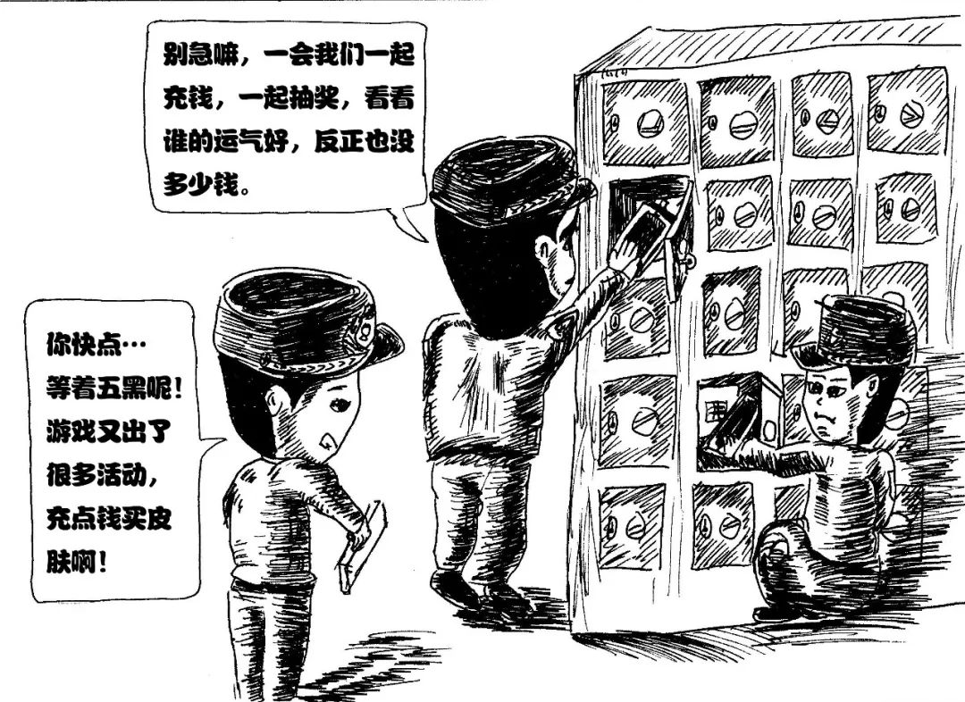 婕缃戠粶,婕缃戞父