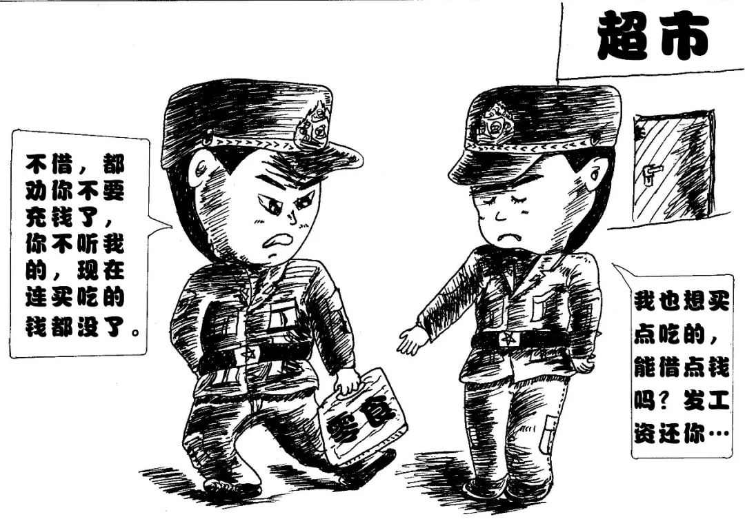 婕缃戠粶,婕缃戞父