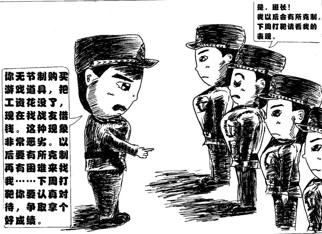 婕缃戠粶,婕缃戞父